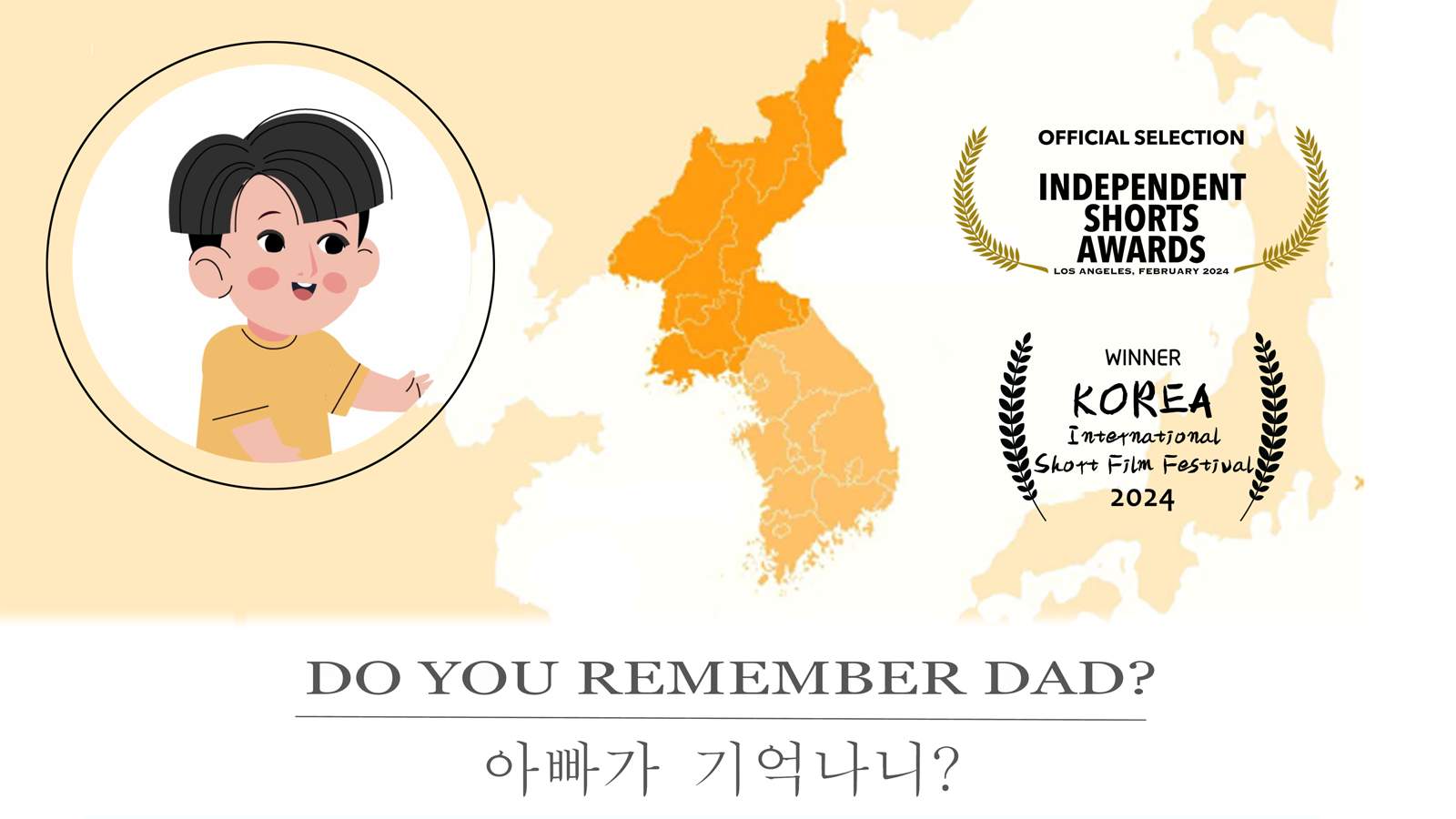 Do You Remember Dad