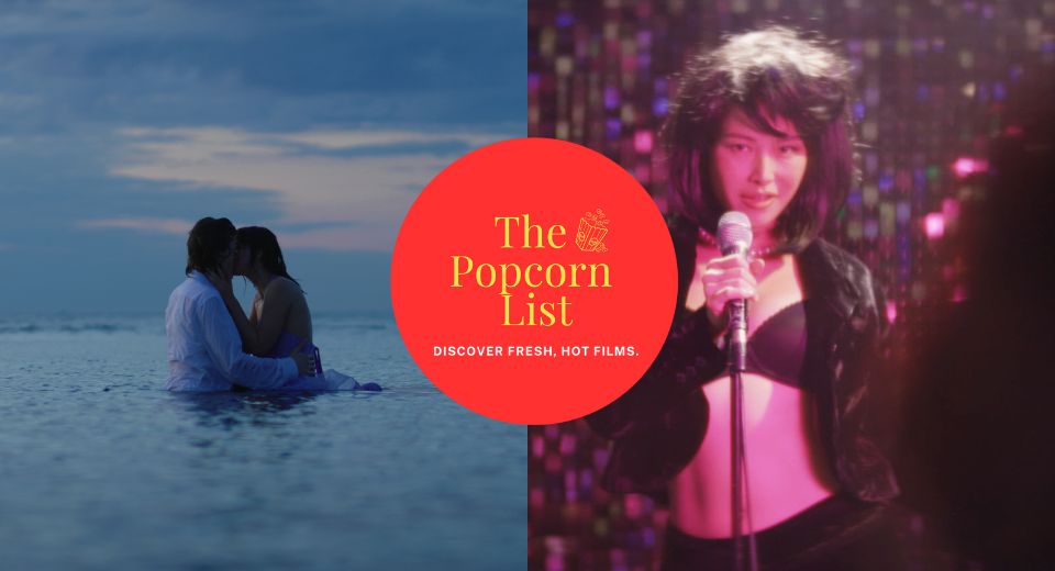The Popcorn List