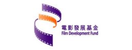 Hong Kong Film Development Fund