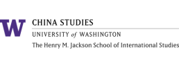 UW China Studies Program