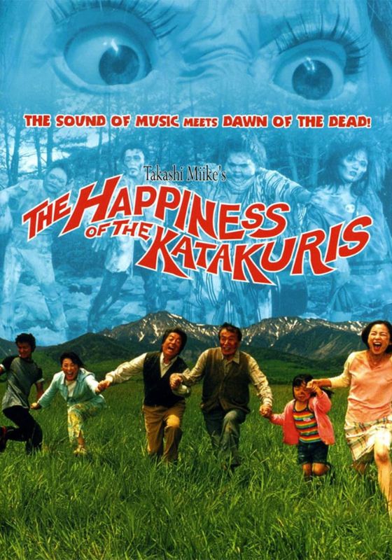 Happiness Of The Katakuris